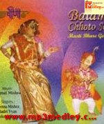 Balam Chotto So song download